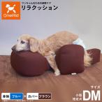  сирень подушка водоотталкивающий комплект крышек DM корпус : голубой покрытие : Brown собака для специальная кровать осанка устойчивость маленький размер короткий пара собака для 