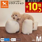 OneAid сирень подушка водоотталкивающий комплект крышек M голубой собака для уход товары для ухода bed осанка устойчивость для средних собак 