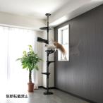 OPPOopo башня для кошки .. обивка тонкий кошка forest two CatForest-2 черный кошка 