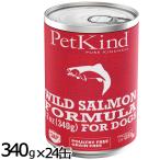  домашнее животное ka Индия Thats itoThat's It SAP wild salmon 340g×24 жестяная банка собака корм для собак мокрый 