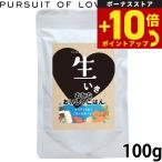 pa Shute ob Rav корм для собак сырой .... более того ..... .100g без добавок местного производства мокрый retort pa- Rav 