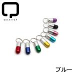 QUCHITAP(kchi tap ) Capsule type ID Capsule голубой идентификационная бирка 