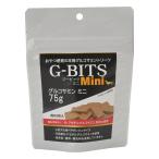 サンユー ジービッツ G-BITS グルコサミントリーツ ミニ 犬用 75g(約60枚) 機能性おやつ 関節サポート 国産