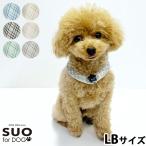 スオ リング フォー ドッグ SUO RING for dogs 28°ICE グラデチェック デコレボタン付 LB