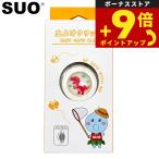 SUO EASY SAFE CLIP FOR DOG инсектицид зажим динозавр H1 compact репеллент от моли перевозка 
