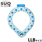 スオ リング フォー ドッグ SUO RING for dogs 28°ICE スター デコレボタン付 LLB 熱中対策 冷却