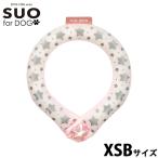 スオ リング フォー ドッグ SUO RING for dogs 28°ICE スター リフレクター デコレボタン付 XSB 熱中対策 冷却