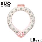 スオ リング フォー ドッグ SUO RING for dogs 28°ICE スター リフレクター デコレボタン付 LB ピンク