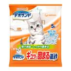 猫砂