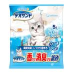 猫砂