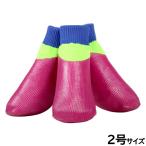  раз .+5 раз! максимальный отметка 30 раз! сегодня ограничение! alive L'ange..PAW защита Basic 2 номер лиловый собака для ботинки обувь носки slip предотвращение защита 