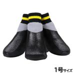  раз .+5 раз! максимальный отметка 26 раз! сегодня ограничение! alive L'ange..PAW защита Basic 1 номер черный собака для ботинки обувь носки slip предотвращение защита 