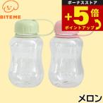  раз .+5 раз! максимальный отметка 26 раз! сегодня ограничение! резец mi-BITE ME baby бутылка дыня 200ml собака 