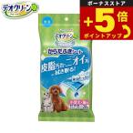  раз .+5 раз! максимальный отметка 26 раз! сегодня ограничение! Uni очарование teo clean из ... сиденье маленький размер собака кошка для нет .28 листов 