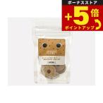 倍々+5倍！最大ポイント30倍！5月25日！ドットわん トリーツ クッキー ごま 14枚 無添加 愛犬用おやつ 国産