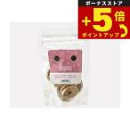倍々+5倍！最大ポイント30倍！5月25日！ドットわん トリーツ クッキー ラム＆ライス 14枚 無添加 愛犬用おやつ 国産