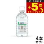  раз .+5 раз! максимальный отметка 30 раз!2 месяц 5 день! фэнтези world собака вода 4L×4шт.