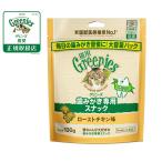 猫用おやつ