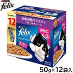 猫缶、ウエットフード