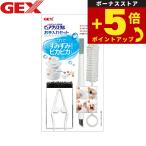  раз .+5 раз! максимальный отметка 26 раз! сегодня ограничение!jeks чистый crystal . починка комплект 1 комплект 