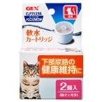  раз .+5 раз! максимальный отметка 26 раз! сегодня ограничение!jeksGEX чистый crystal напиток миска . вода картридж кошка для 2 штук входит поилка пластиковая бутылка для 