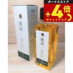 komachi-na- （こまちな） 国産 無添加 秋田県産えごま油 琥珀-こはく- 95ml