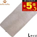  раз .+5 раз! максимальный отметка 30 раз! сегодня ограничение!kupla-kupla one Chan .... полотенце L серый собака кошка шампунь . починка Home уход 