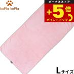  раз .+5 раз! максимальный отметка 30 раз! сегодня ограничение!kupla-kupla one Chan .... полотенце L розовый собака кошка шампунь . починка Home уход 