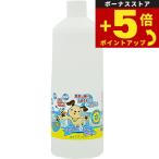 倍々+5倍！最大ポイント26倍！本日限定！ただいま！ シュシュ 詰替え用 1.2L