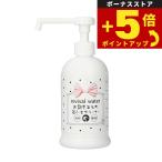  раз .+5 раз! максимальный отметка 26 раз! сегодня ограничение!O R P Revival вода . прогулка через. пара .. очиститель 300ml собака кошка foot очиститель лапа местного производства без добавок 