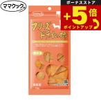 倍々+5倍！最大ポイント26倍！本日限定！ママクック フリーズドライの柿 犬用 期間限定品 12g 犬用おやつ 無添加 素材 トッピング
