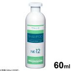 раз .+5 раз! максимальный отметка 26 раз! сегодня ограничение!la fancy z уход шампунь NK-12 60ml(la fancy z)
