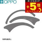  раз .+5 раз! максимальный отметка 26 раз! сегодня ограничение!OPPOopo кошка forest 2 для опция SpareSheet(ClearB*S для ) запасной сиденье черный 