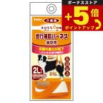  раз .+5 раз! максимальный отметка 26 раз! сегодня ограничение!petiozuttone. собака уход для приспособление для ходьбы Harness после для ноги K 2L антибактериальный дезодорация уборная 