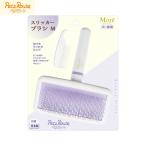  раз .+5 раз! максимальный отметка 30 раз! сегодня ограничение!petsu route потертость  машина щетка M