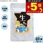  раз .+5 раз! максимальный отметка 26 раз! сегодня ограничение!pa Shute ob Rav корм для собак сырой прекрасное платье .. более того ..... .100g×60 пакет без добавок retort мокрый капот 