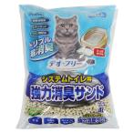 倍々+5倍！最大ポイント26倍！本日限定！ペットプロジャパン Pet Pro デオフリー システムトイレ用強力消臭サンド 4L 猫砂 クエン酸f配合