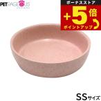  раз .+5 раз! максимальный отметка 26 раз! сегодня ограничение!Pet rageous designsf Lost миска SS розовый 