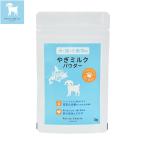 [. покупка ]Petite Chevre HOKKAIDO Hokkaido производство .. молоко пудра ( собака кошка мелкие животные для ) 20g