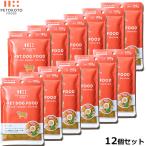 倍々+5倍!最大ポイント30倍!本日限定!ペトコトフーズ PETOKOTO ウェットドッグフード ビーフ 100g×12個 国産 無添加 穀物不使用ウェットフード