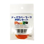  раз .+5 раз! максимальный отметка 26 раз! сегодня ограничение! Will Inter National Raver ботинки XS orange 4 листов 