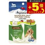  раз .+5 раз! максимальный отметка 26 раз! сегодня ограничение! signature 7dokgo-tomi Luxer mon коричневый n ключ 80g коза молоко все возраст собака для 