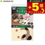  раз .+5 раз! максимальный отметка 26 раз! сегодня ограничение! солнечный ko-.. только поглощение для домашних животных коврик под приборы кошка рисунок 