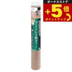  раз .+5 раз! максимальный отметка 26 раз! сегодня ограничение! солнечный ko-.. только поглощение кошка. туалет внизу кровать коврик бежевый водоотталкивающий дезодорация стирка возможно плитка коврик 