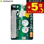  раз .+5 раз! максимальный отметка 26 раз! сегодня ограничение! солнечный ko- удивлен свежий вода .. бутылка мытье Mini серый серый 