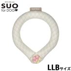 スオ リング フォー ドッグ SUO RING for dogs 28°ICE グラデチェック デコレボタン付 LLB 熱中対策 冷却