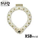 スオ リング フォー ドッグ SUO RING for dogs 28°ICE スター デコレボタン付 XSB 熱中対策 冷却
