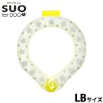 スオ リング フォー ドッグ SUO RING for dogs 28°ICE スター リフレクター デコレボタン付 LB 熱中対策 冷却