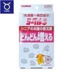 犬用サプリメント