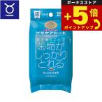  раз .+5 раз! максимальный отметка 26 раз! сегодня ограничение! Taurus зуб .torutoru pra уход сиденье 30 листов 